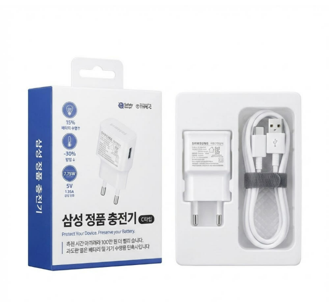 Samsung 7.75W charger, USB-A-to-USB-C cable, and product packaging